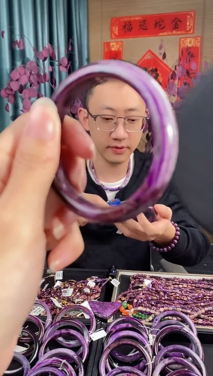 【闪购商品】苏纪石（舒俱来）手镯未镶嵌718圈口54