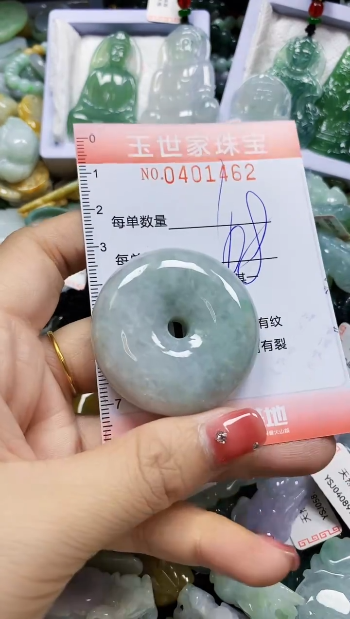 颈饰未镶嵌翡翠闪购0401462