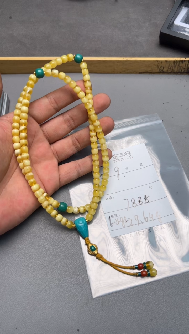 【闪购商品】琥珀珠宝奇石未镶嵌791879187918