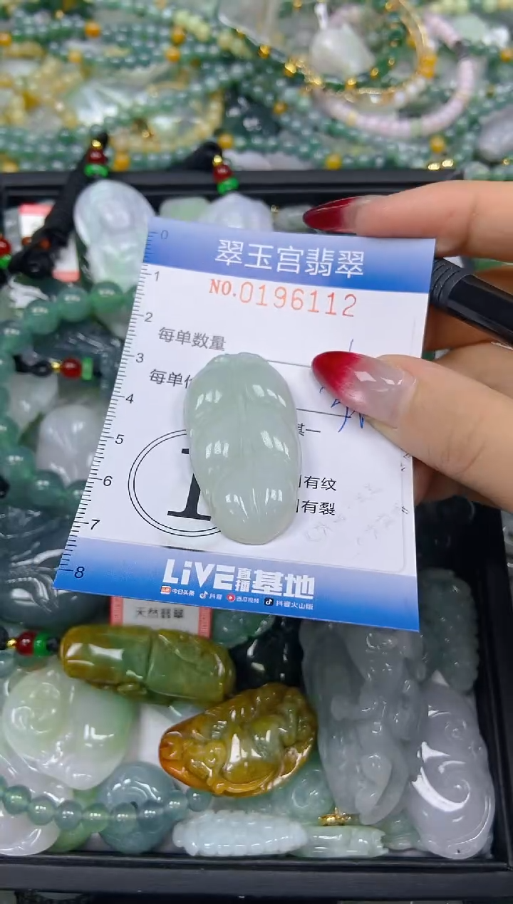 颈饰未镶嵌翡翠闪购0196112