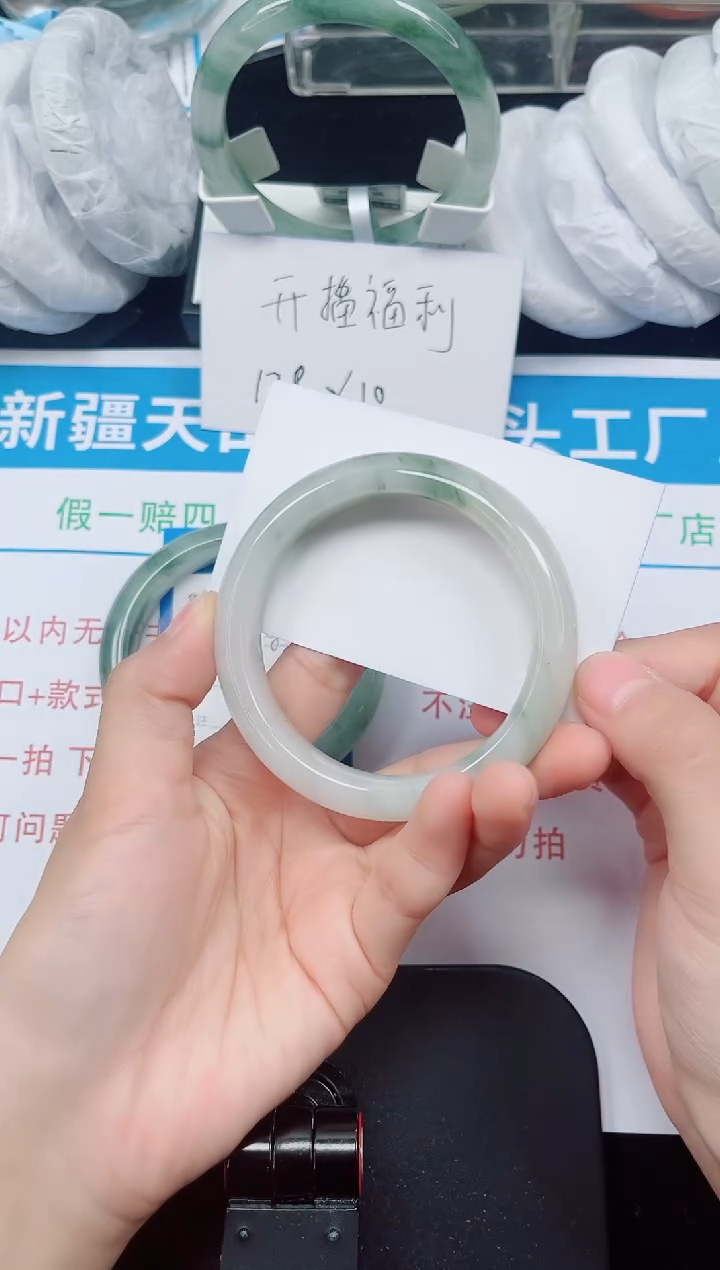 未镶嵌手镯石英质玉4-56/57/58