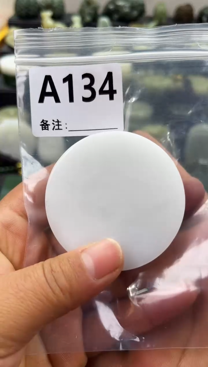 未镶嵌和田玉珠宝半成品镯芯