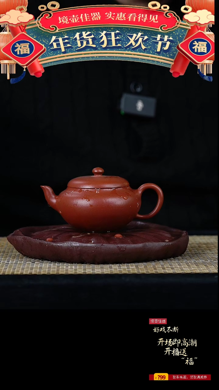 【闪购商品】手工原矿小煤窑朱泥碗灯  130cc