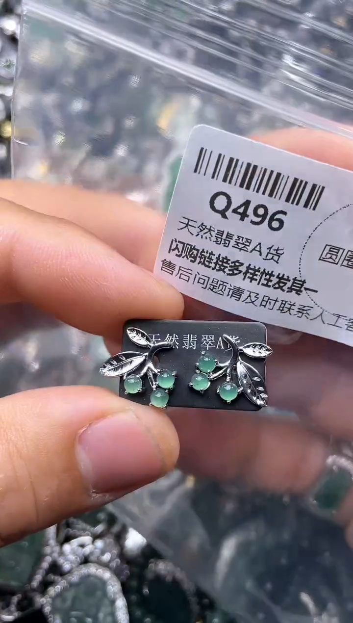 【闪购商品】翡翠颈饰未镶嵌Q496耳钉