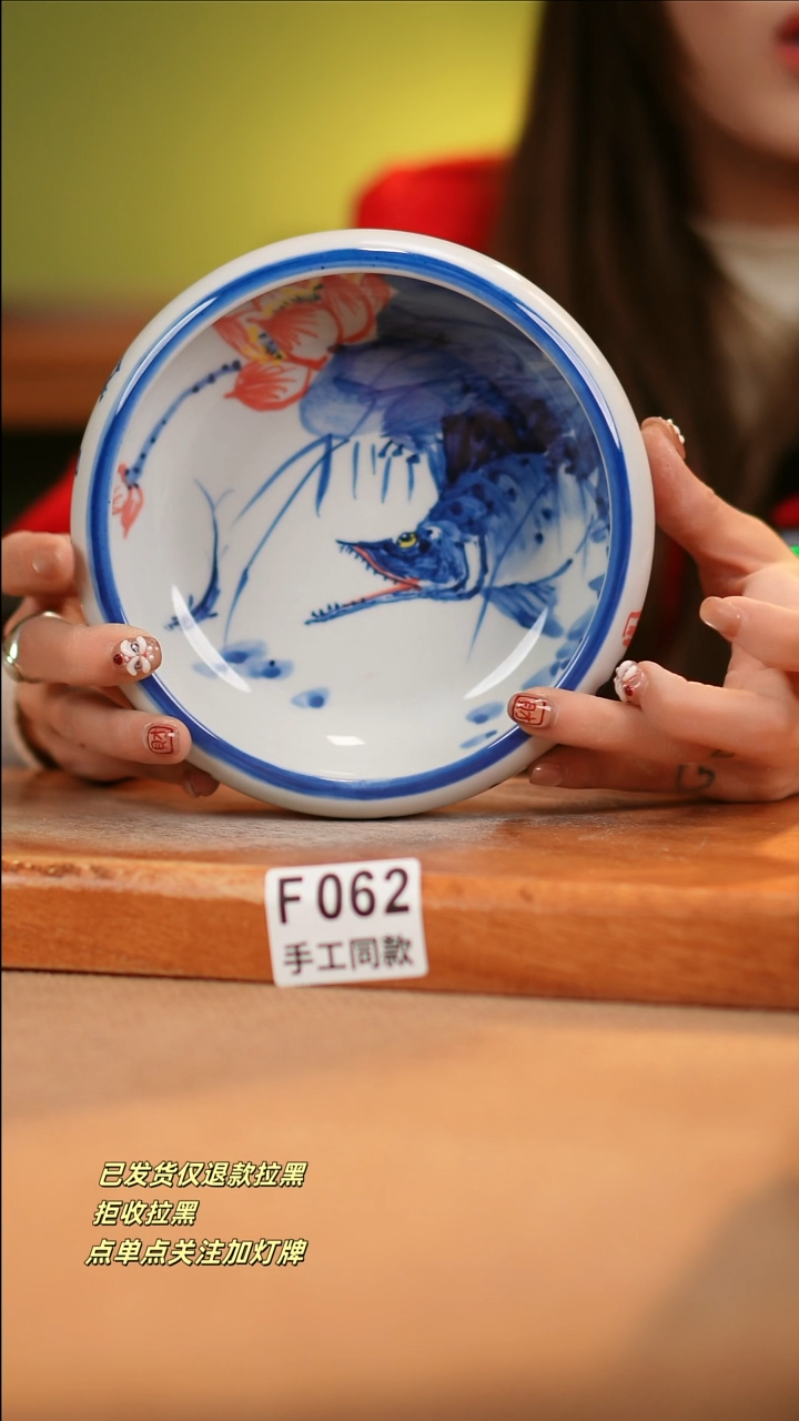 【闪购商品】其他F062十二器瓷器瓷器瓷器