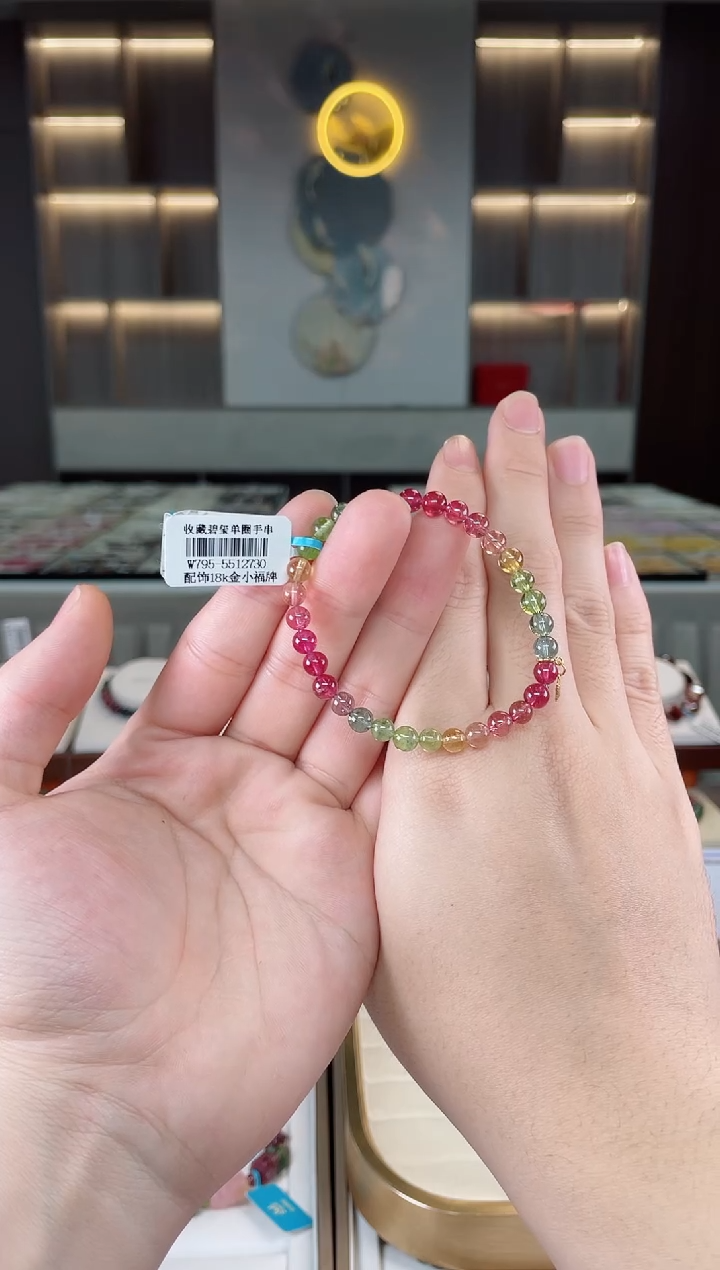 【闪购商品】碧玺单圈手串未镶嵌（多样性发一条）Y