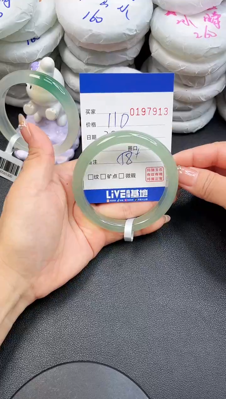 【闪购商品】玛瑙/玉髓手镯未镶嵌7913