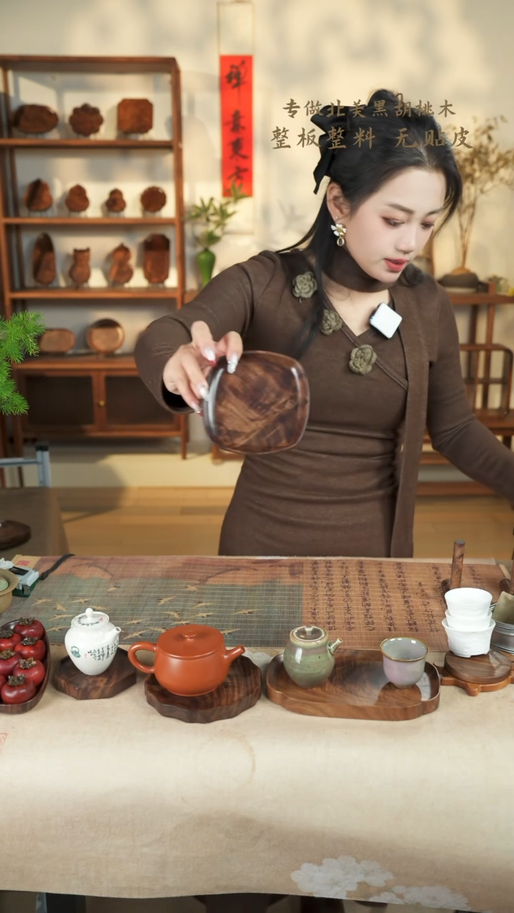 【闪购商品】北美黑胡桃木茶盘102