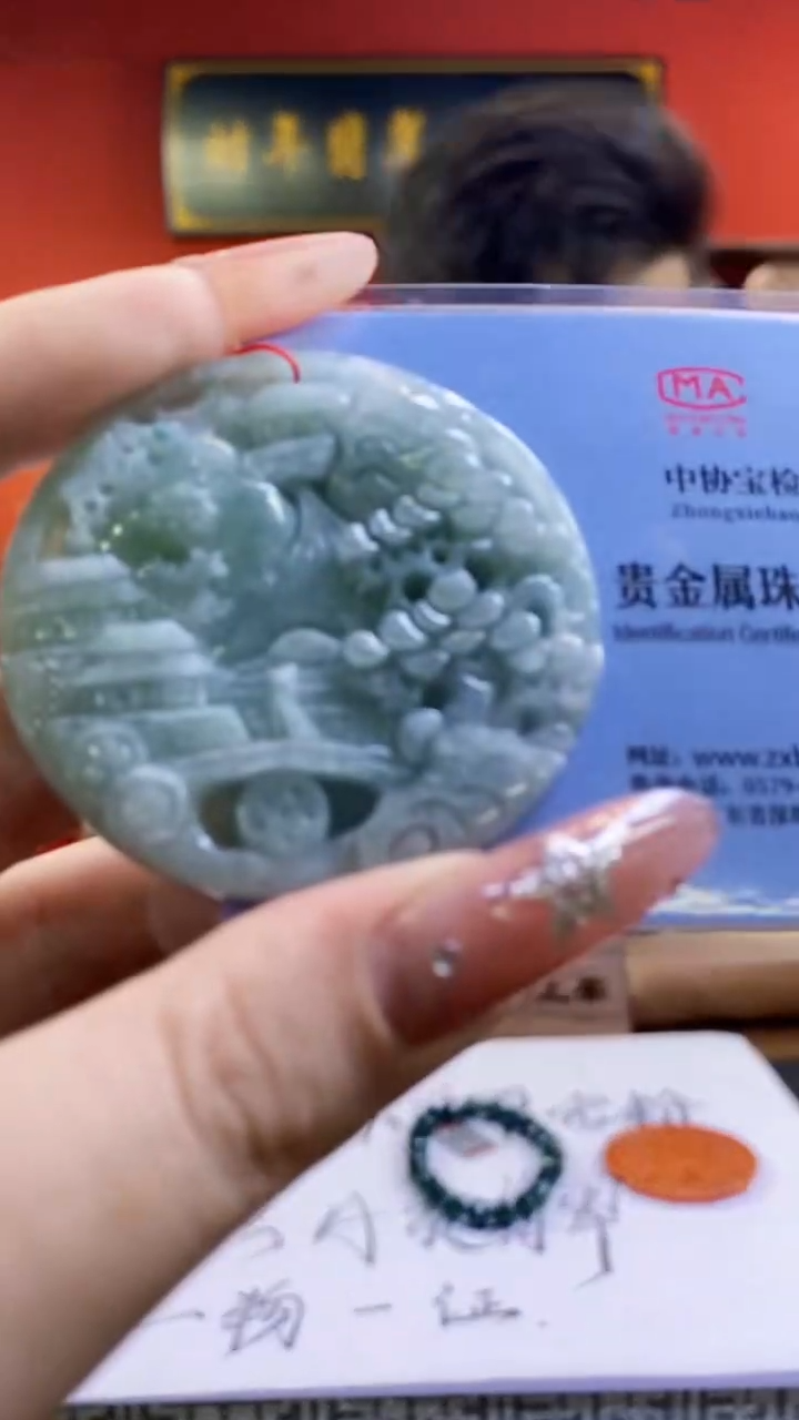 颈饰未镶嵌翡翠翡翠A货MZ002
