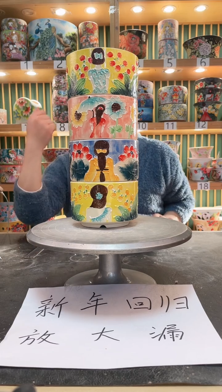 【闪购商品】瓷片默认微瑕一物一拍0209-235-4个