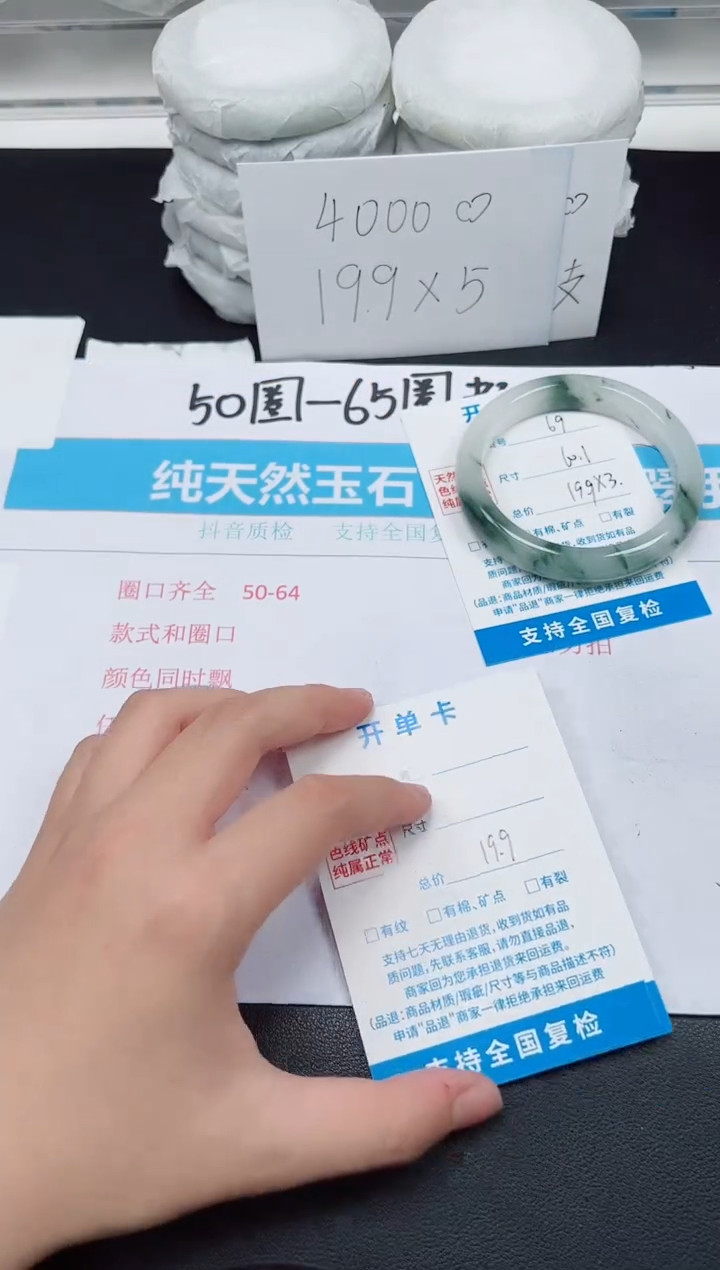 【闪购商品】石英质玉手镯未镶嵌G69-60.1