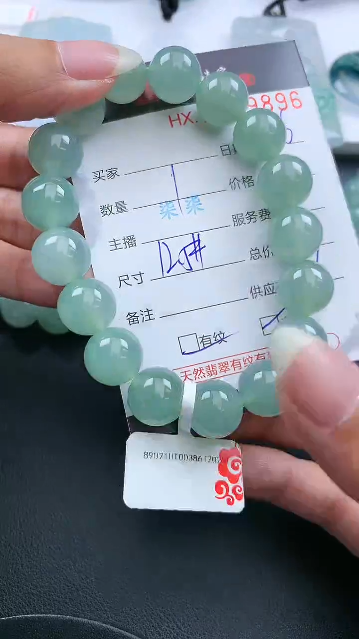 【闪购商品】翡翠挂件未镶嵌哈轩 手串1（有纹有裂）