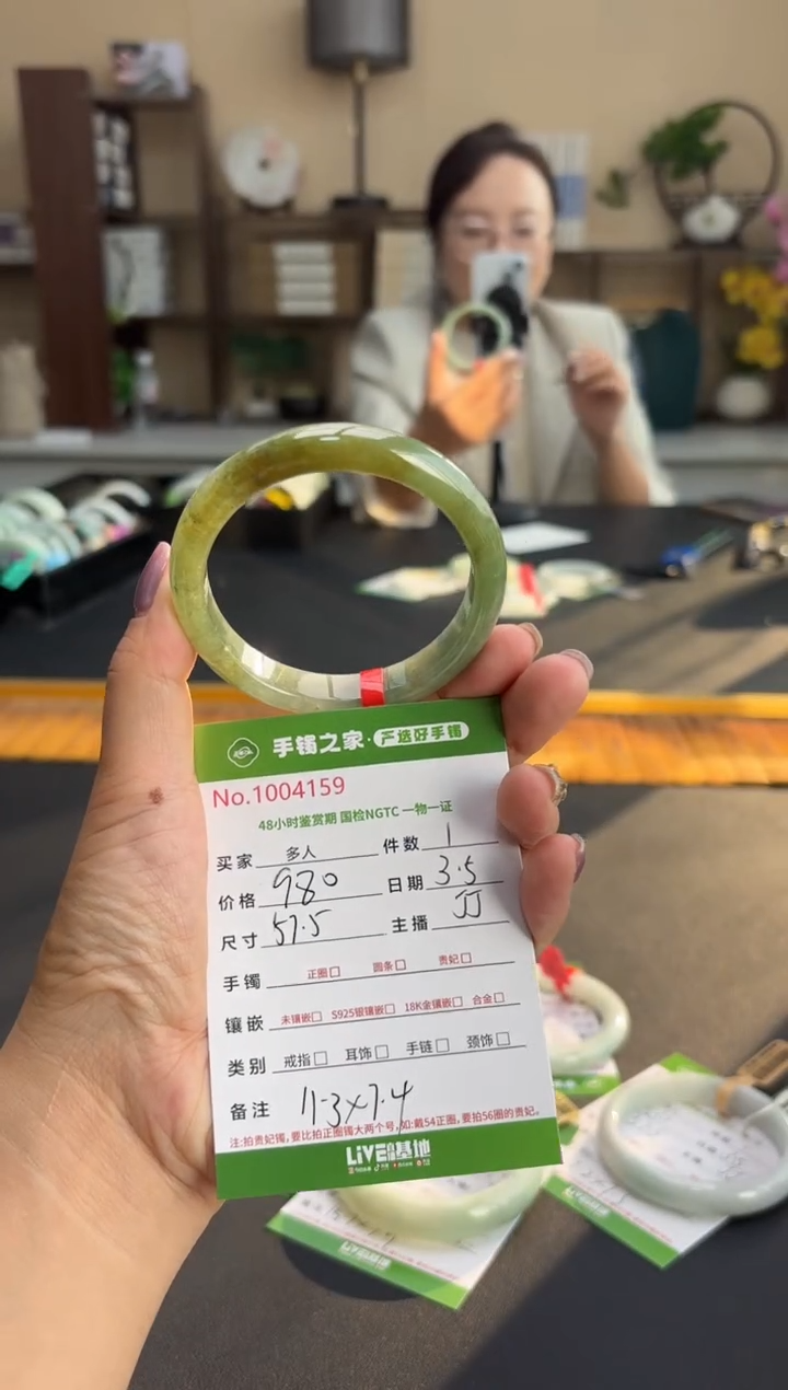 【闪购商品】翡翠手镯未镶嵌多人