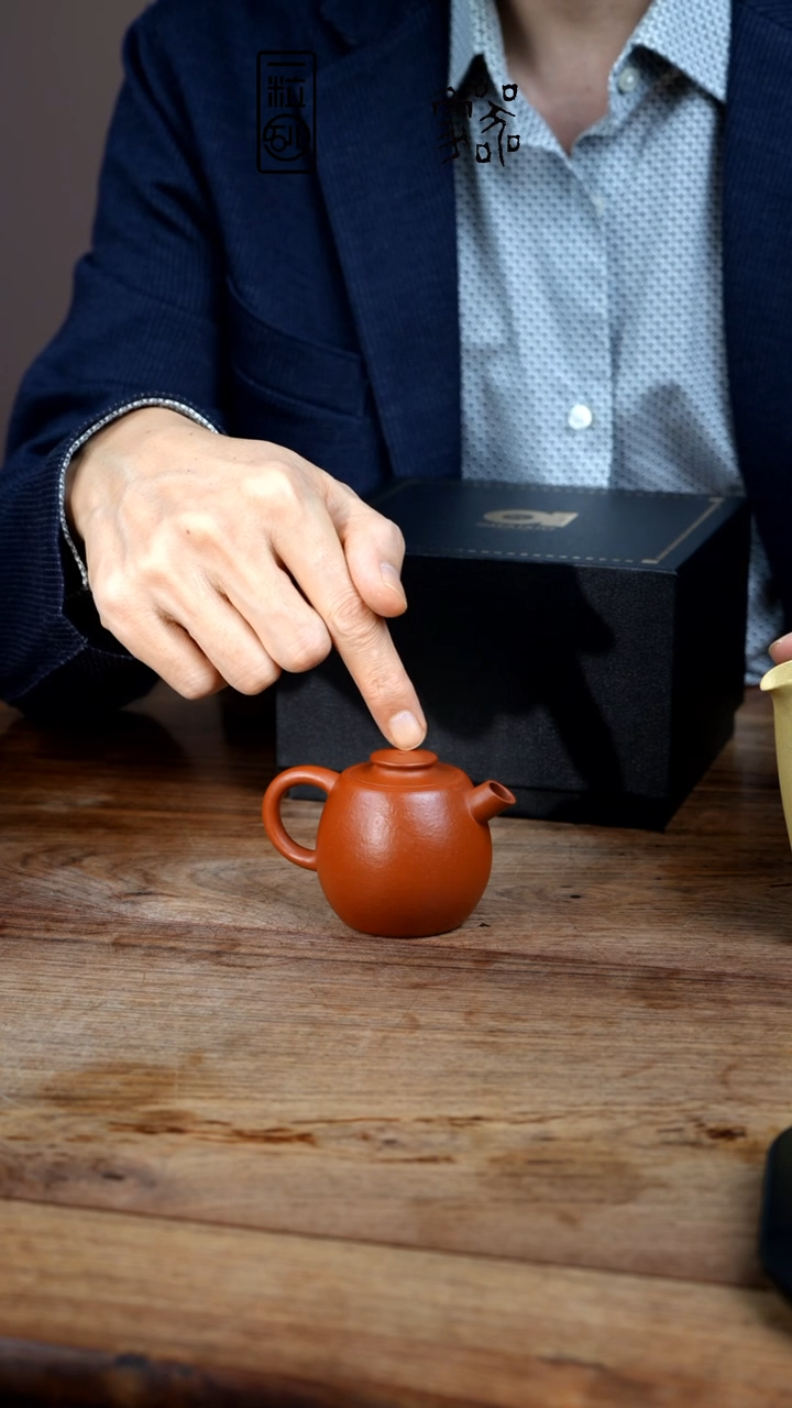 茶壶紫砂大红袍岩茶标准器120cc