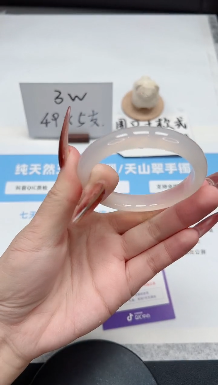 【闪购商品】玛瑙/玉髓手镯未镶嵌154/荔枝55.2