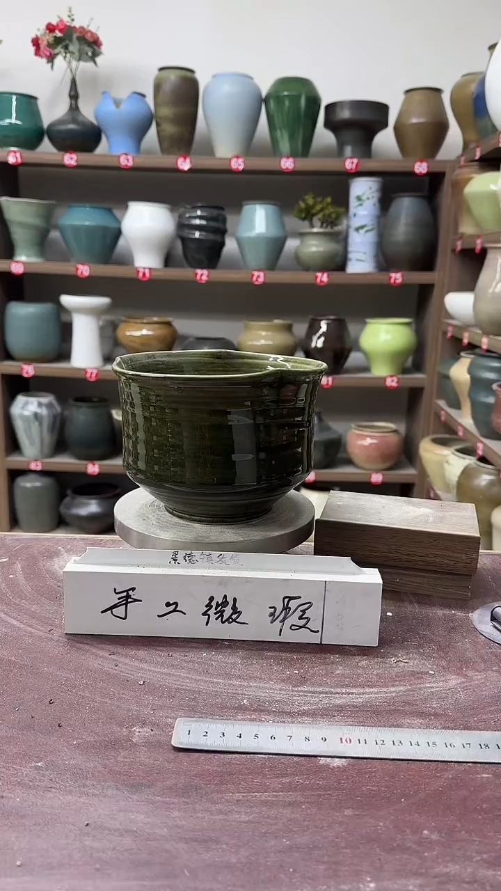 【闪购商品】陶瓷4-高13口17瑕