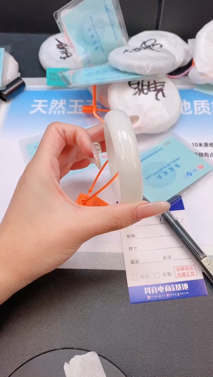 未镶嵌手镯和田玉9L140-56