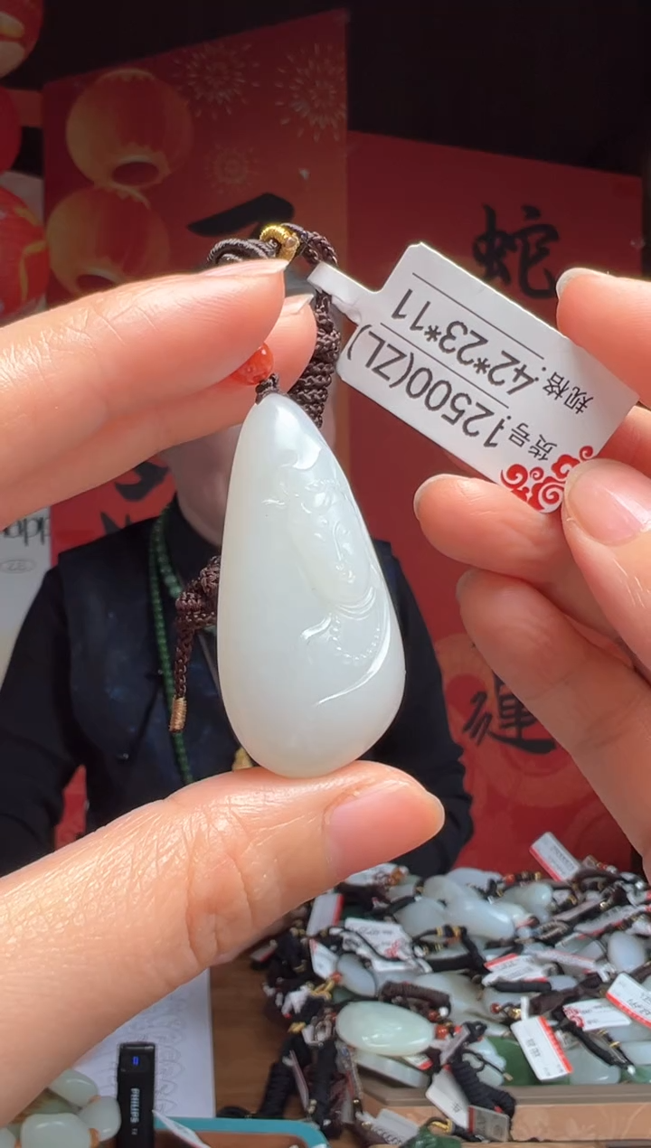 【闪购商品】和田玉吊坠未镶嵌ZL