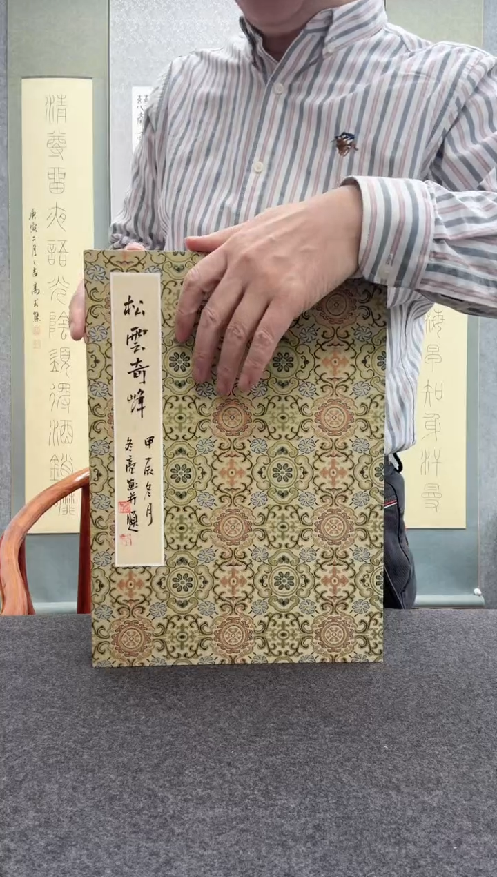 【闪购商品】书法王冬亮：             