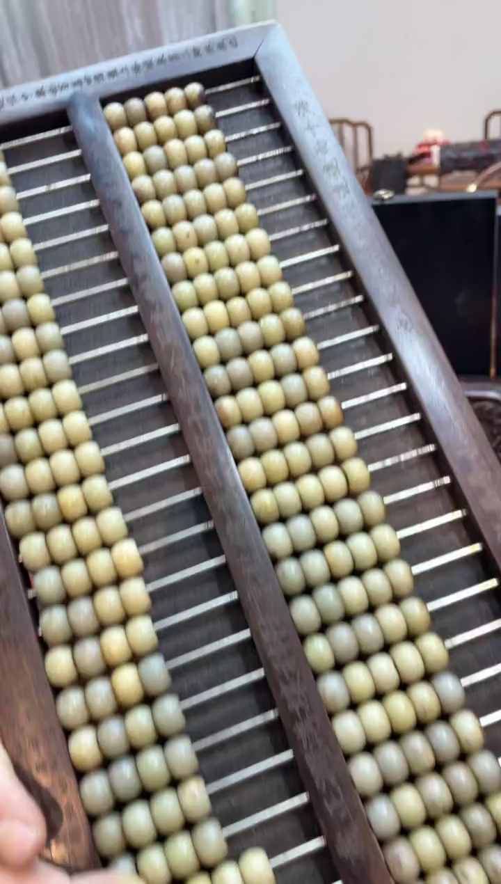 【闪购商品】木子玉算盘啊啊啊