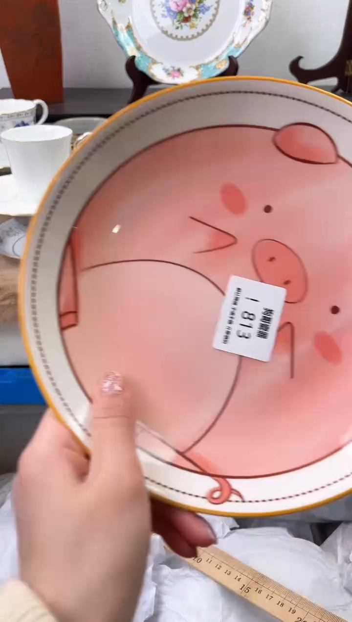 【闪购商品】瓷片813海外中古回流瓷器 默认瑕疵慎拍