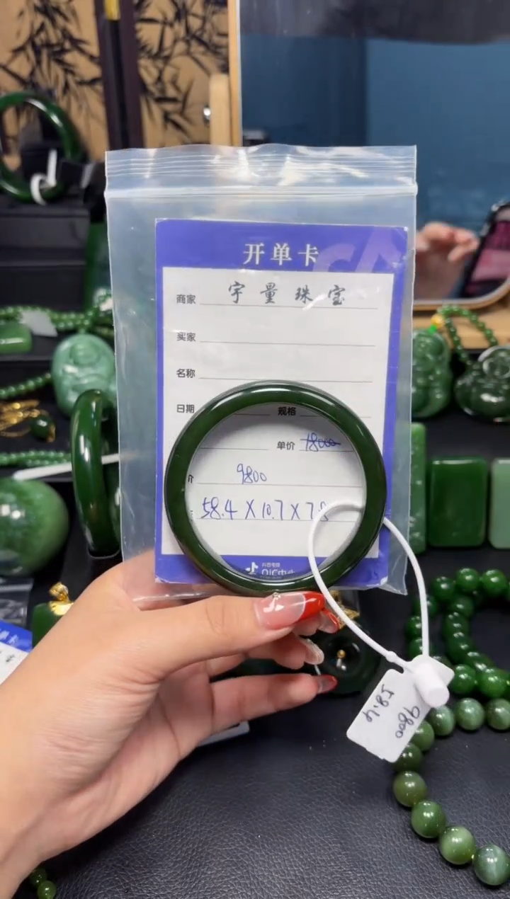 【闪购商品】和田玉（碧玉）手镯未镶嵌1