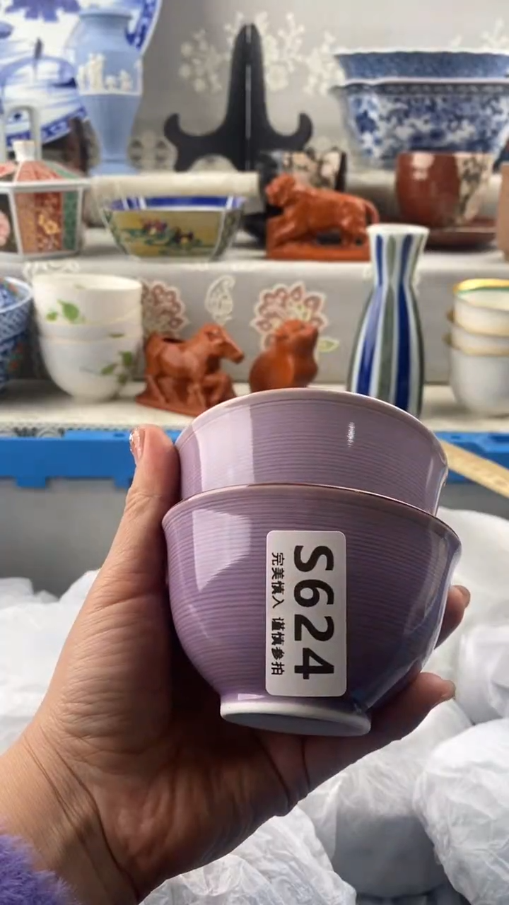 【闪购商品】624            