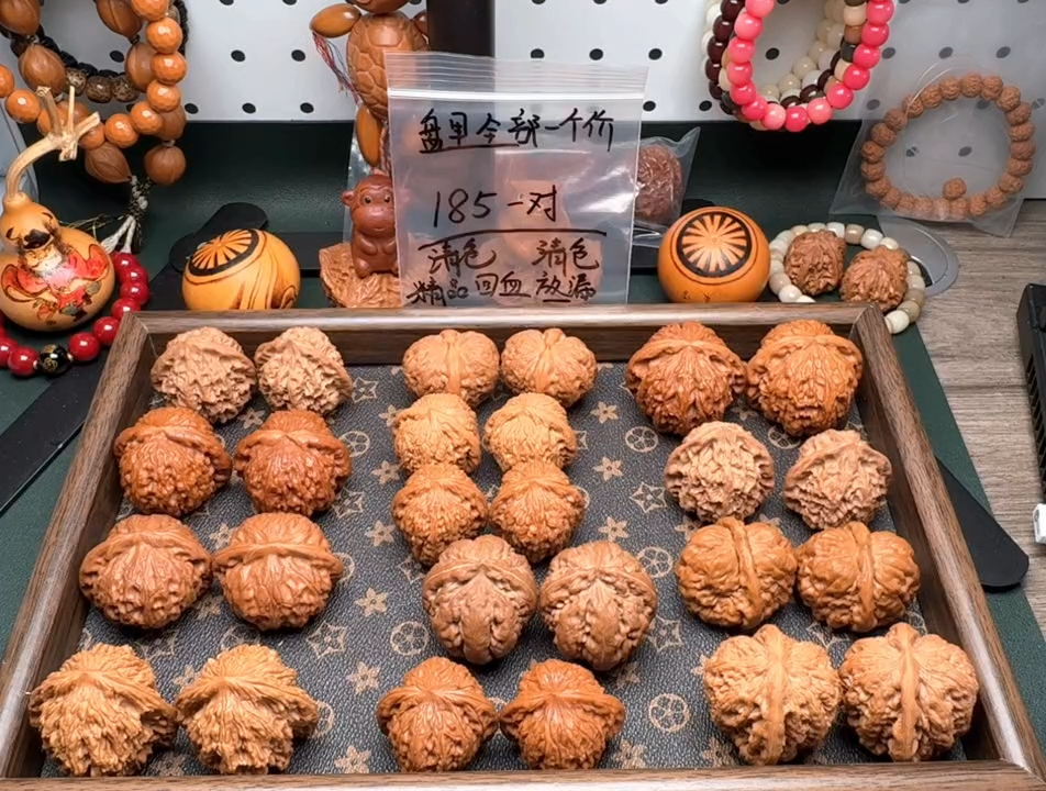 吊坠文玩核桃185 