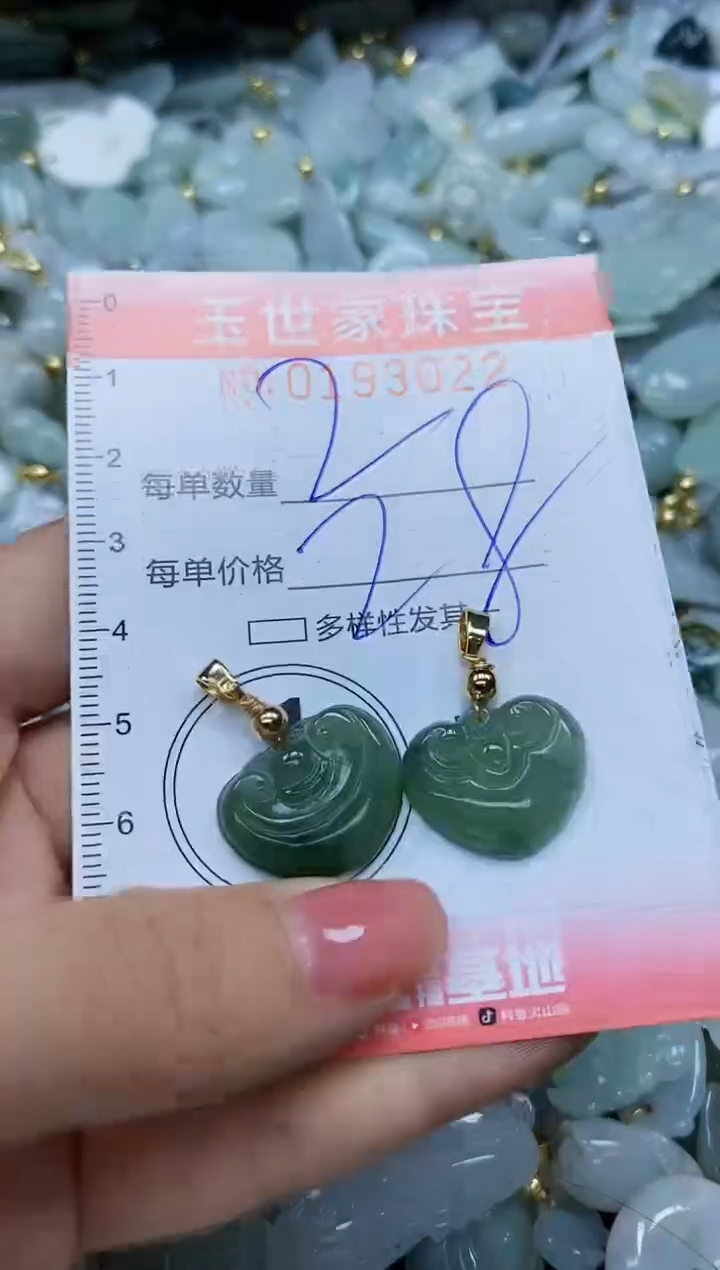 【闪购商品】翡翠颈饰未镶嵌闪购0193022