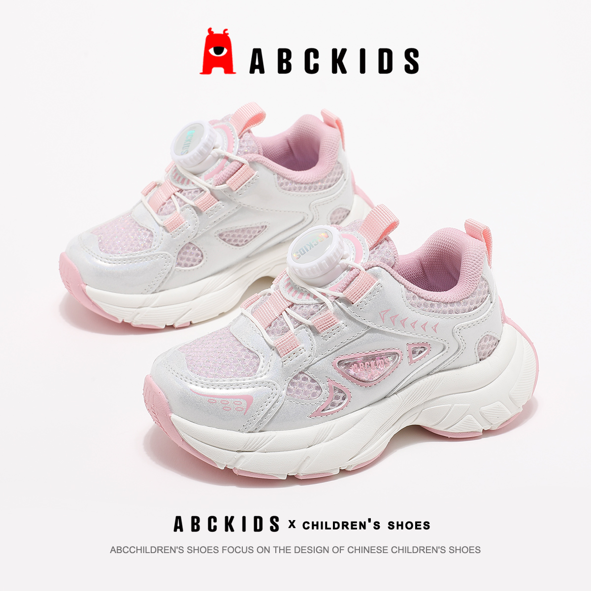 Abckids女童公主网面防滑运动鞋2025秋季新款软底儿童老爹鞋女孩