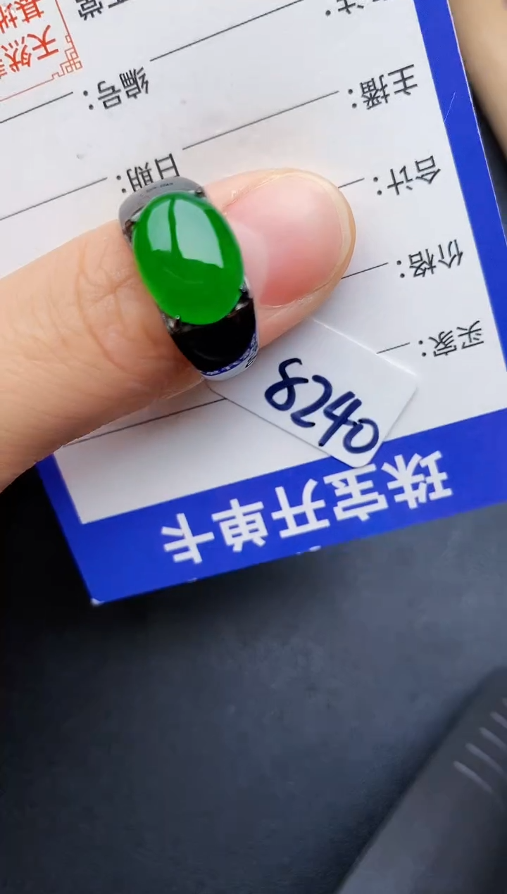 【闪购商品】翡翠戒指银S925镶嵌22222