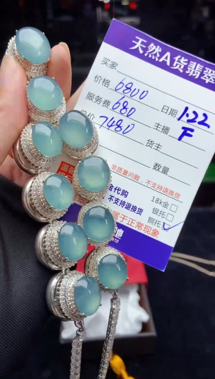 【闪购商品】定制翡翠未镶嵌多样性发货0867262394