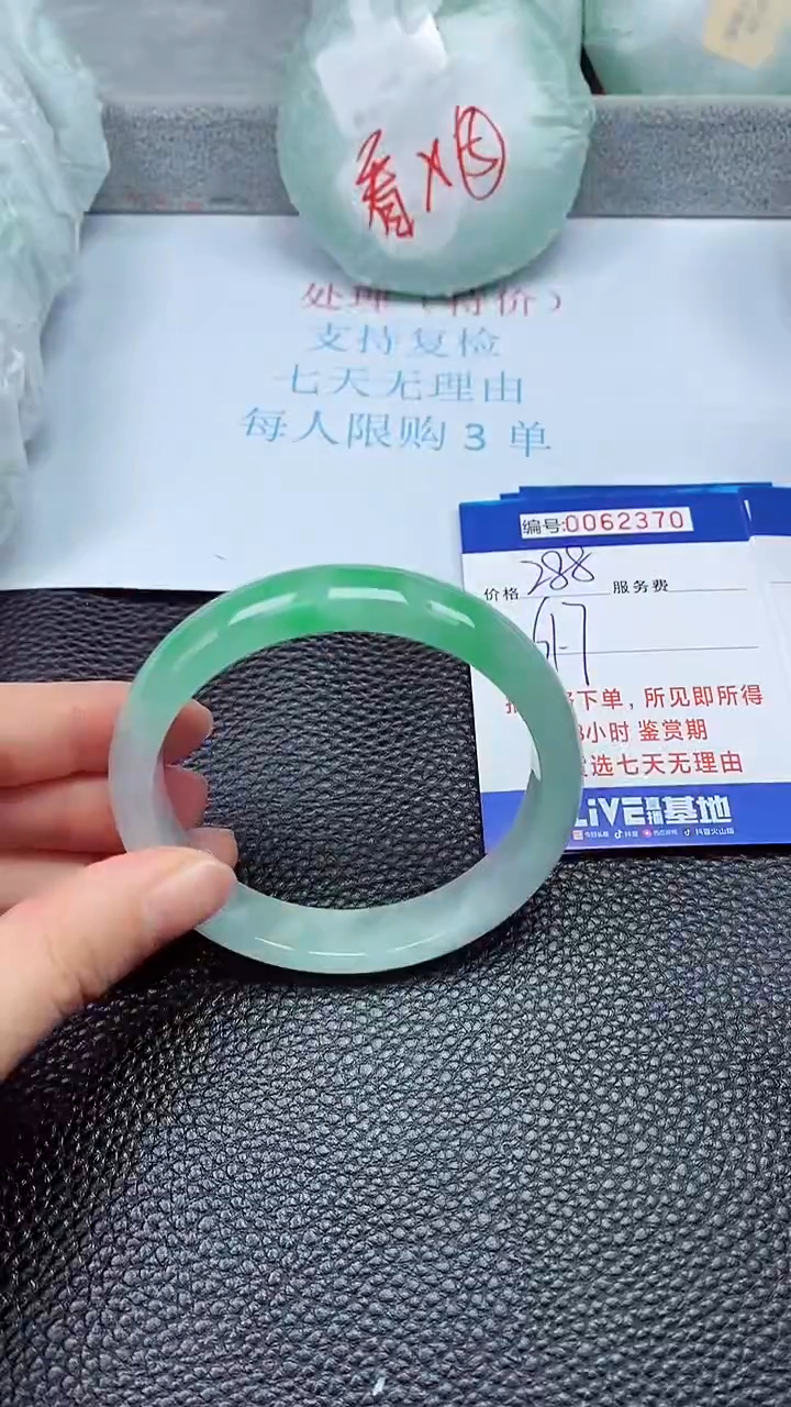 饰品拍下以实物为准62370