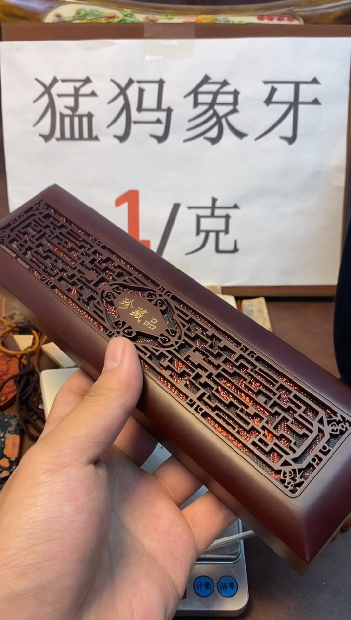 猛犸盲盒长串108***1号