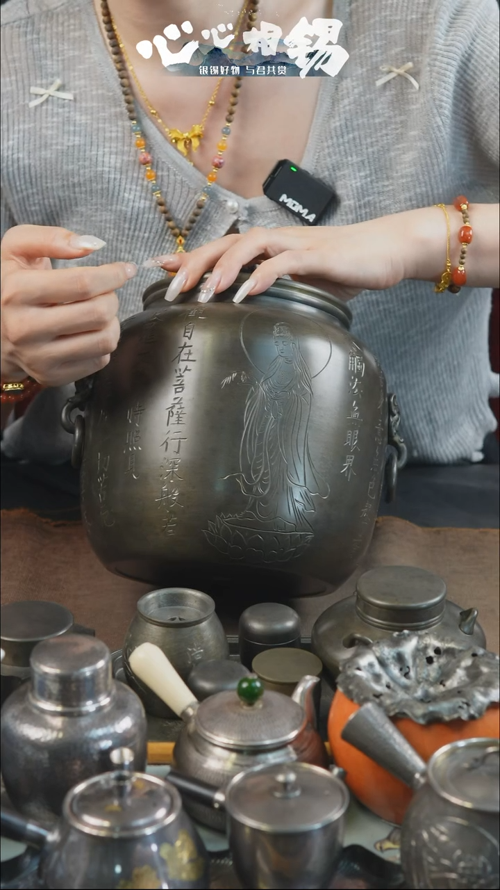 瓷片心心相锡心心相锡