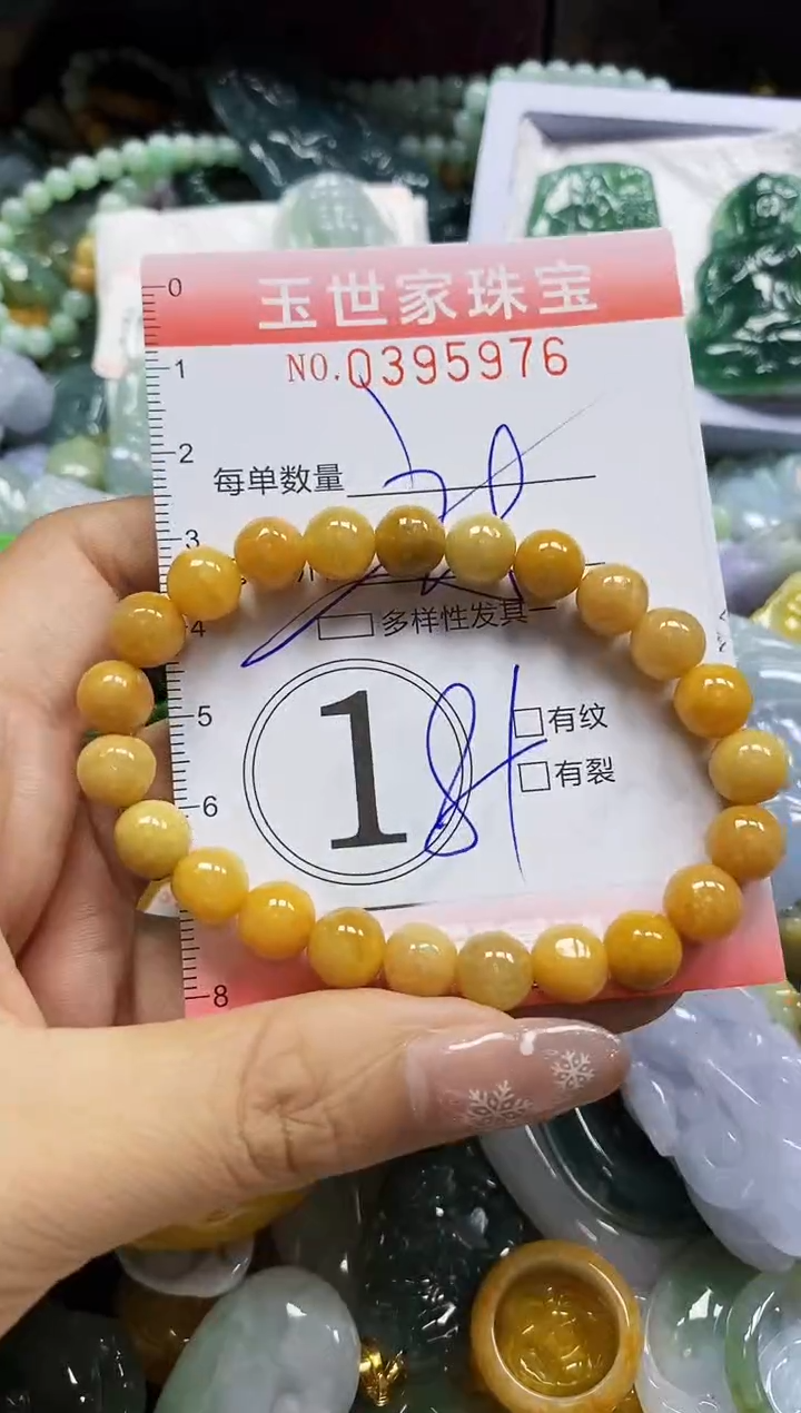 颈饰未镶嵌翡翠闪购0395976多样性发其一