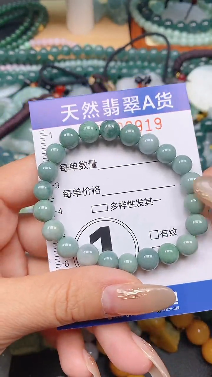 颈饰未镶嵌翡翠闪购0009919