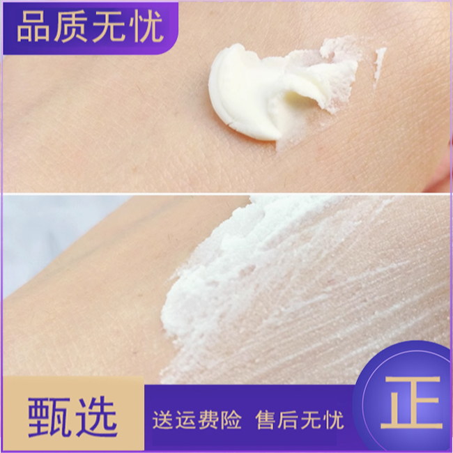 水玲珑【津膏面霜】一小颗透透亮亮精华霜