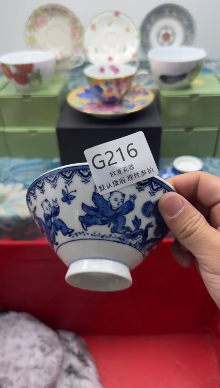 瓷片蓝****?        G216