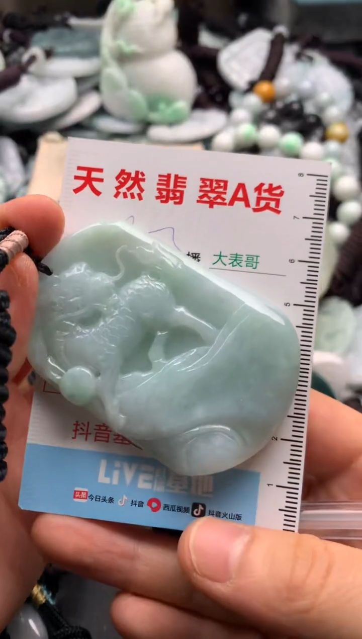 【闪购商品】翡翠吊坠(不含链)未镶嵌1