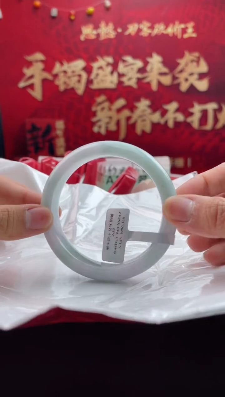 【闪购商品】翡翠手镯未镶嵌3翡翠手镯（微瑕）