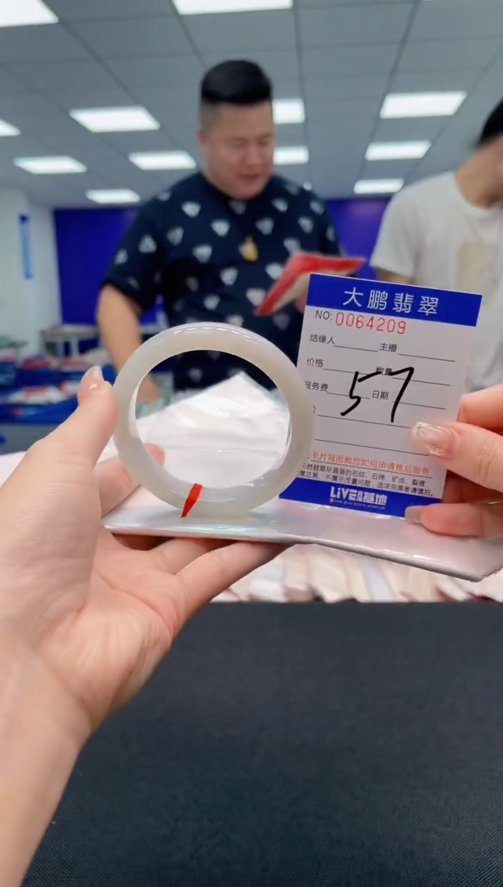 【闪购商品】翡翠手镯未镶嵌AAAAAAAAAA