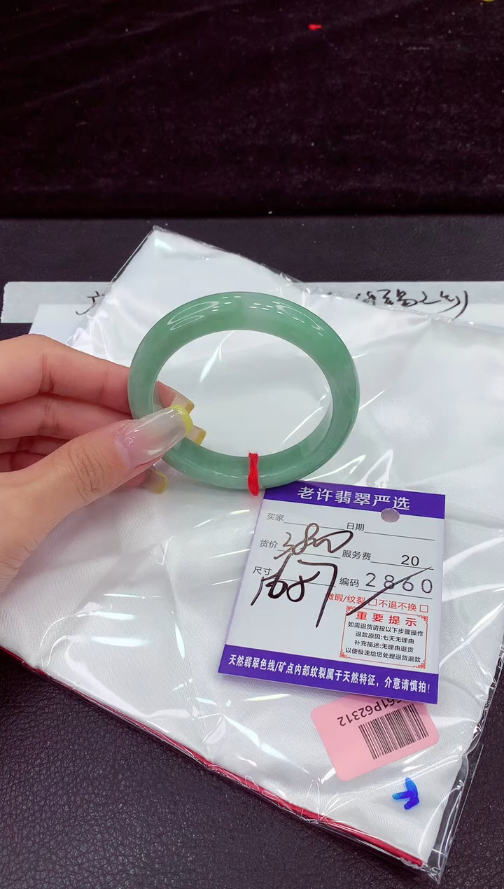 未镶嵌手镯翡翠11111111111