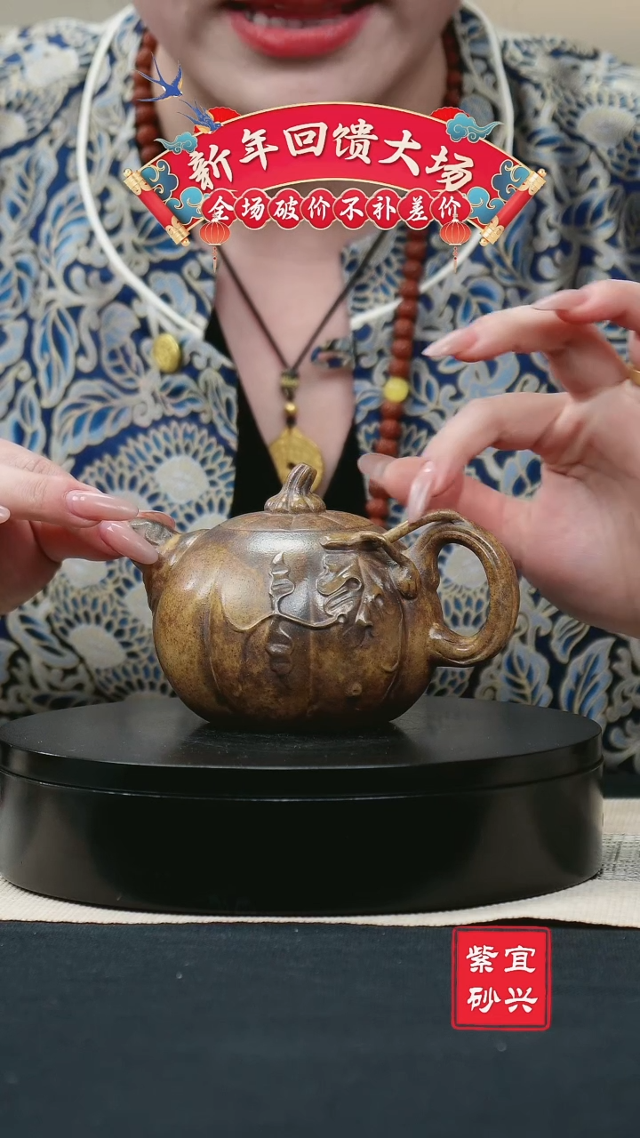 【闪购商品】紫砂茶壶69沉香泥柴烧筋纹南瓜壶