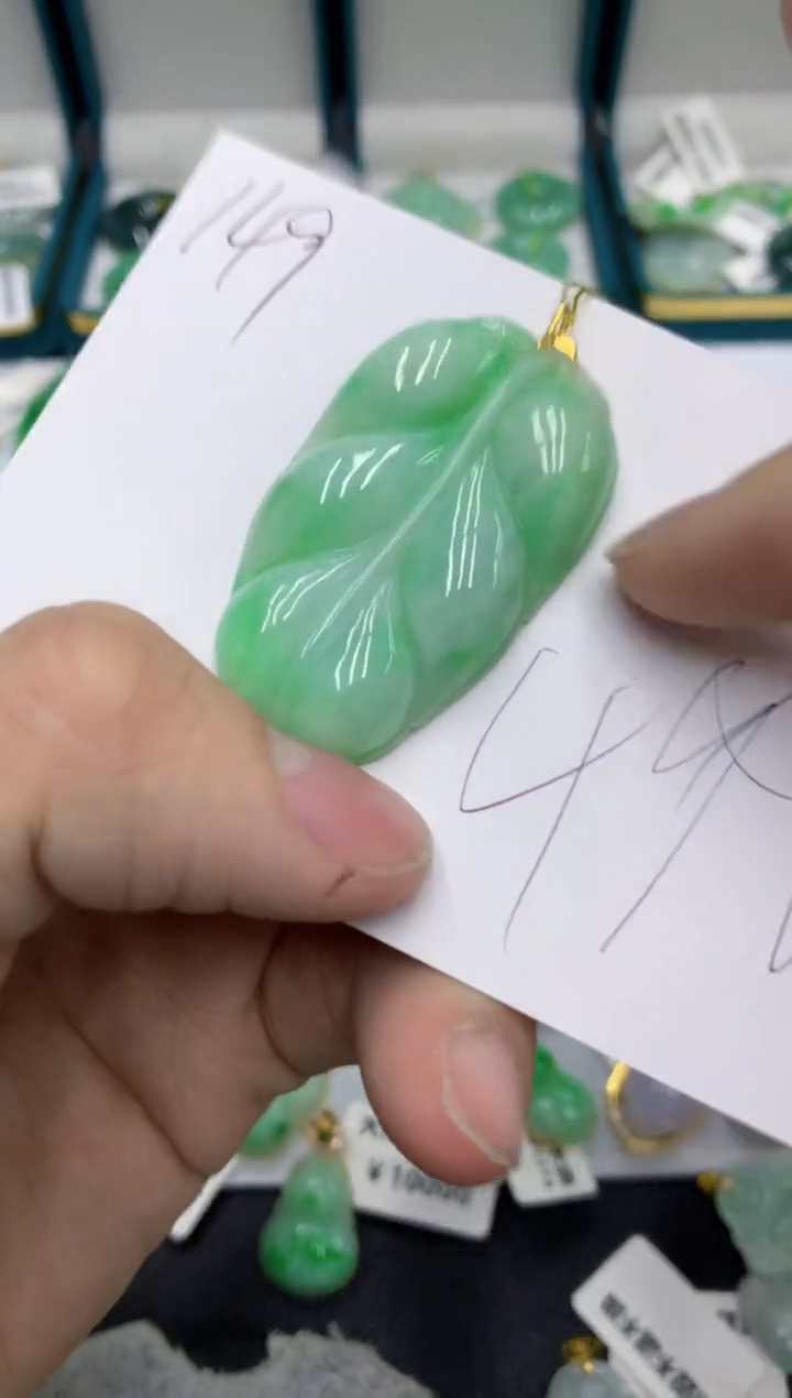 【闪购商品】翡翠颈饰18K金镶嵌号链接11111