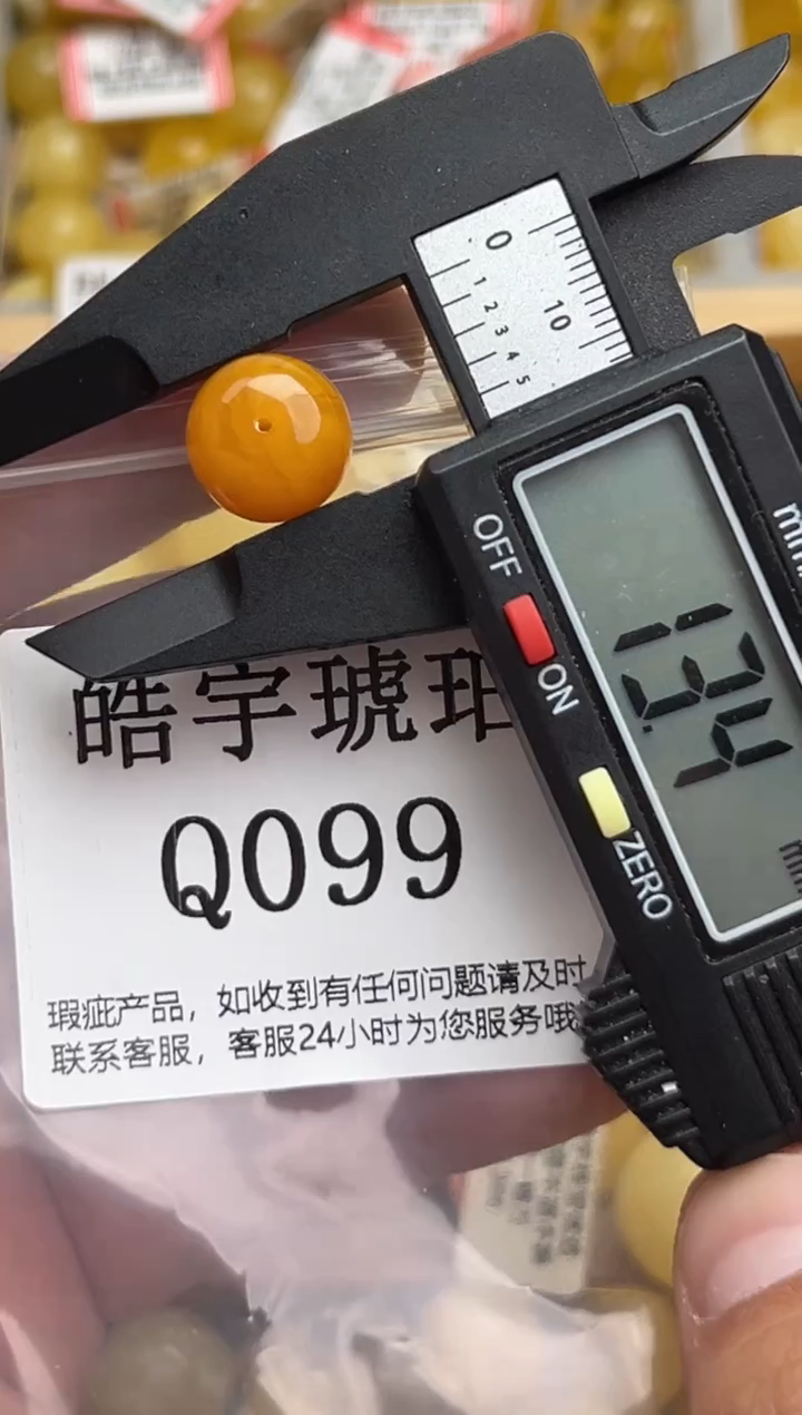 裸石蜜蜡未镶嵌天然蜜蜡微瑕珠子 假一赔万