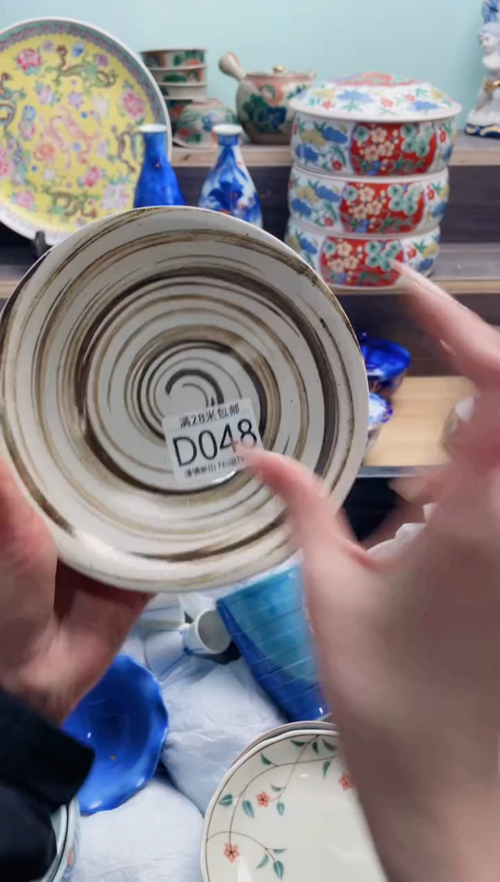 【闪购商品】D048***********