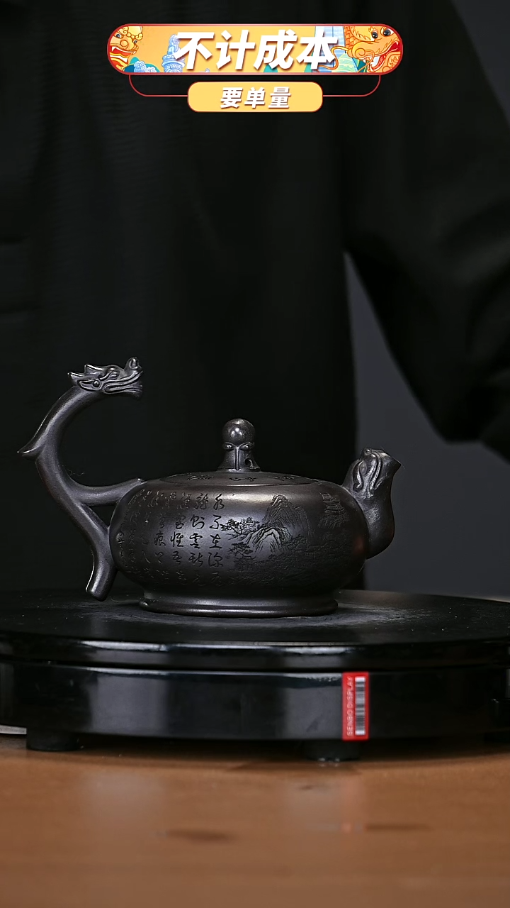 【闪购商品】宜兴原矿高端紫砂