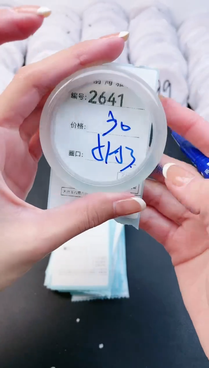 【闪购商品】玛瑙/玉髓手镯未镶嵌2641