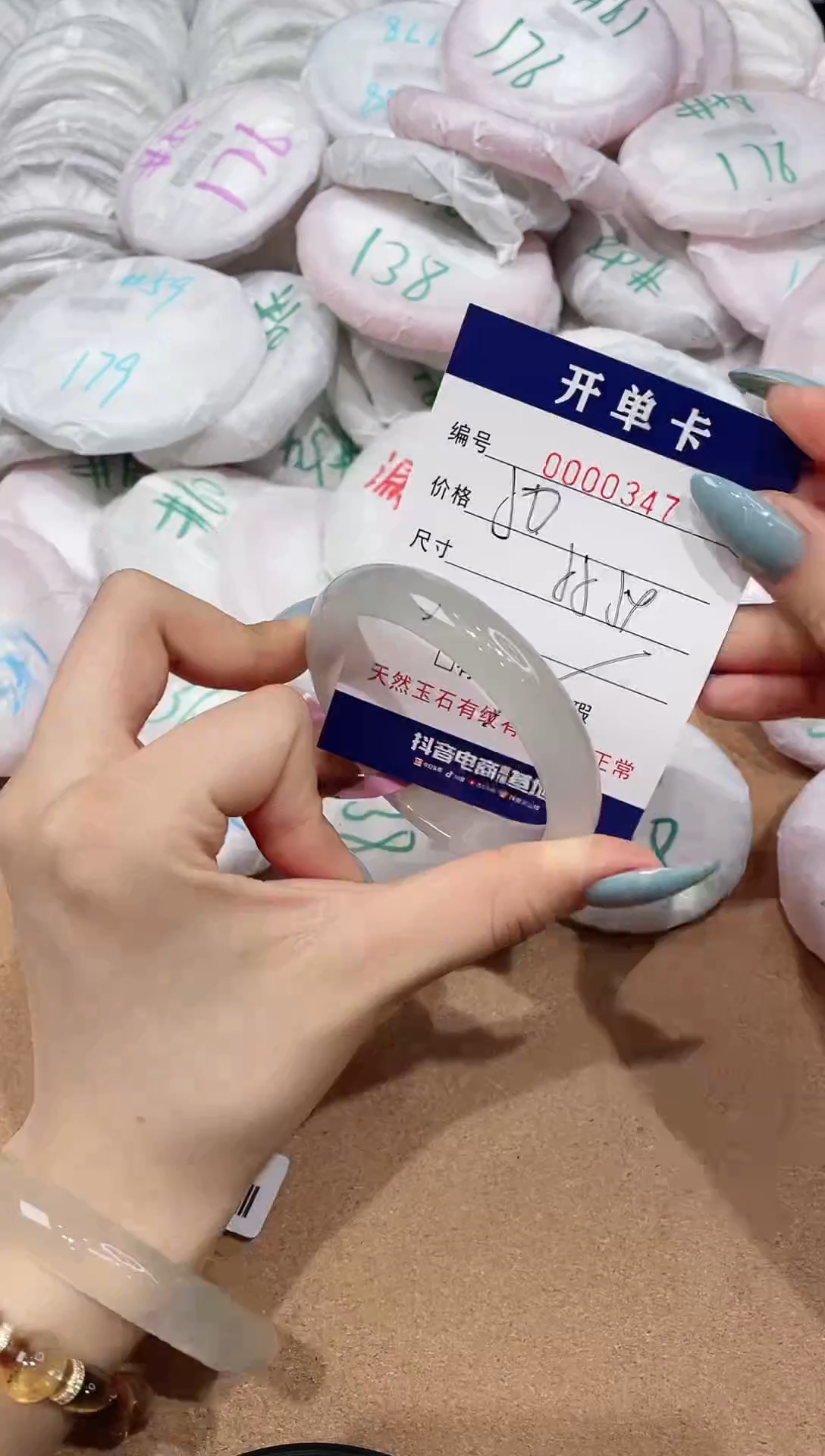 【闪购商品】玛瑙/玉髓手镯未镶嵌347